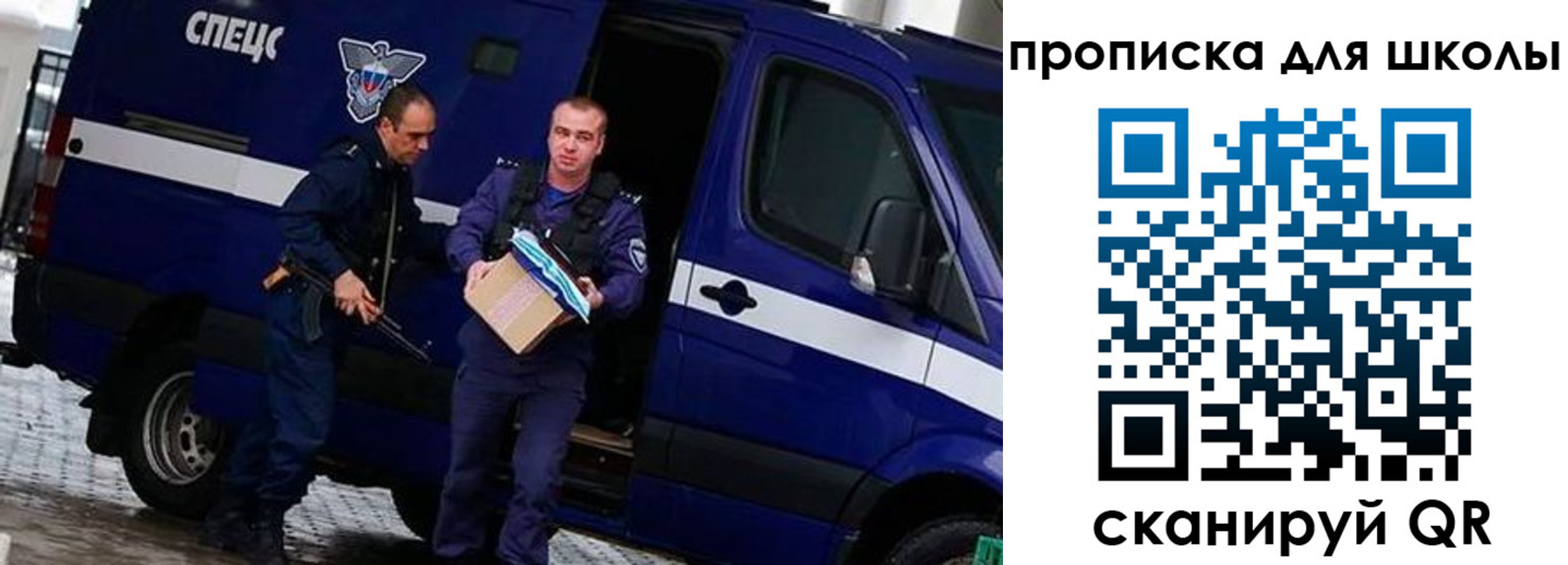 прописка иностранных граждан в Ясногорске