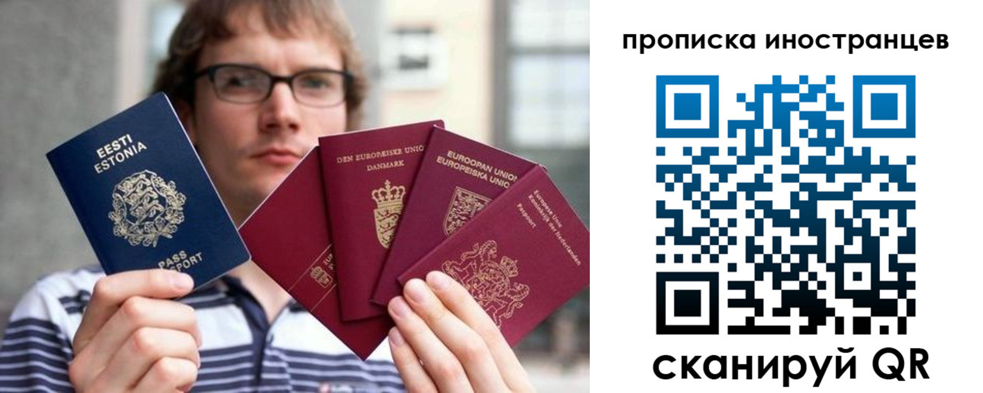 прописка поиск в Ясногорске