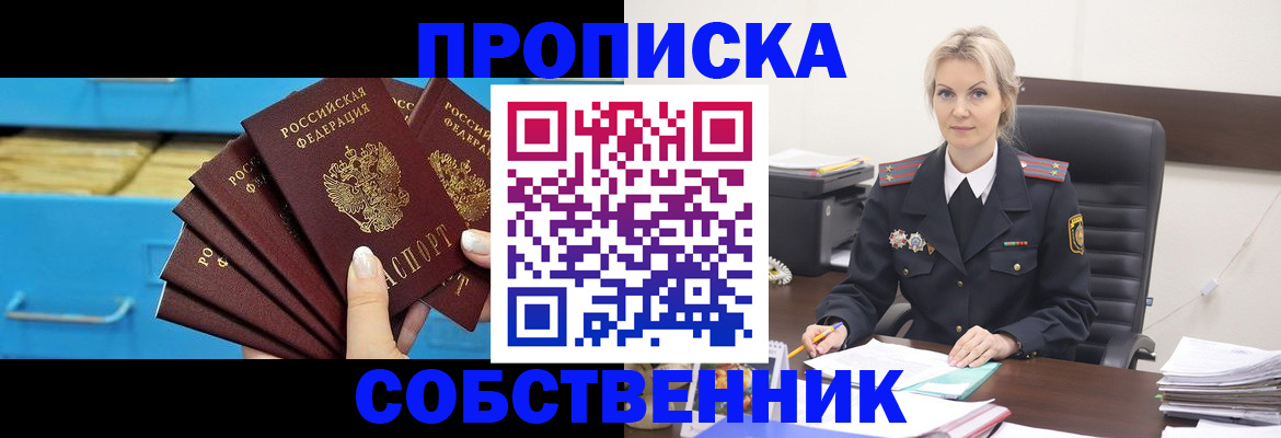 миграционный учет в Ясногорске