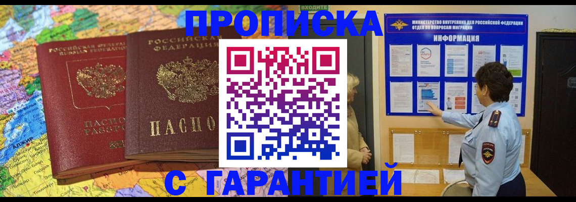 регистрация в Ясногорске